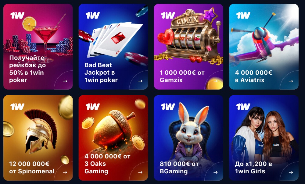 Бонусы для игроков Бонусы для игроков