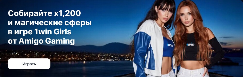 Ставки на спорт Ставки на спорт